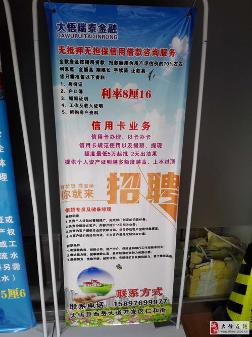 大悟瑞泰信息咨詢(xún)服務(wù)中心 專(zhuān)業(yè)、高效的信息咨詢(xún)服務(wù)